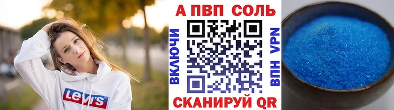 Альфа ПВП СК Алдан