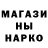 ГЕРОИН гречка Dayve Eidson
