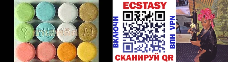 наркота  Алдан  Ecstasy Дубай 