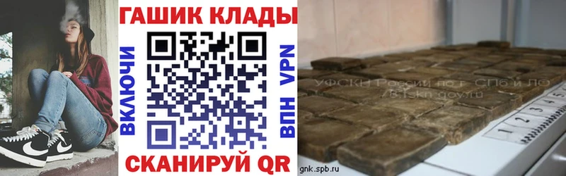 ГАШ ice o lator  купить закладку  Алдан 
