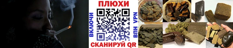 Гашиш Cannabis Алдан
