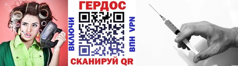 ГЕРОИН VHQ  наркошоп  Алдан 
