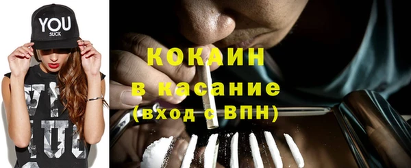 jwh Абдулино