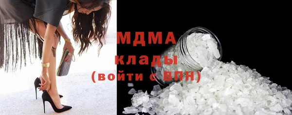 бошки Абаза