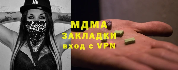 бошки Абаза