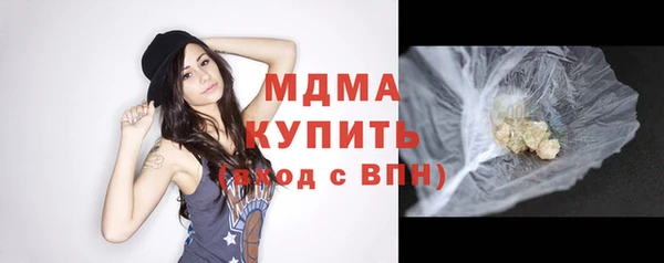 бошки Абаза