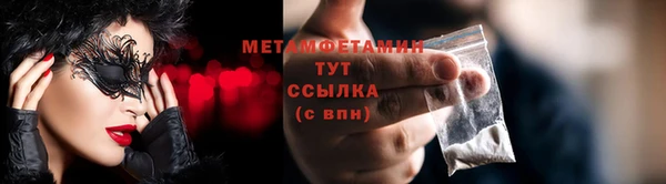 jwh Абдулино