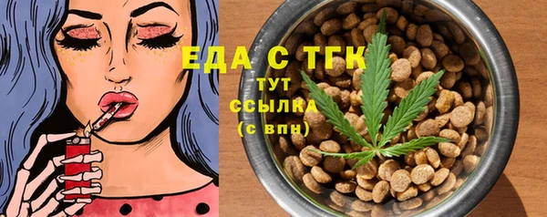 jwh Абдулино