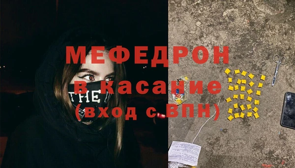 бошки Абаза