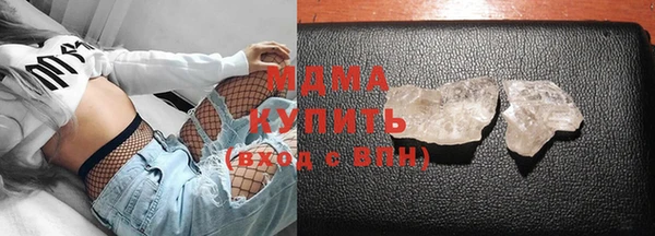 кокаин перу Гусиноозёрск