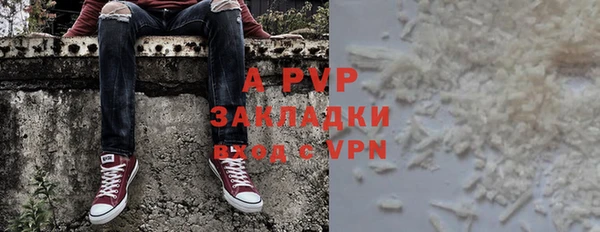 jwh Абинск