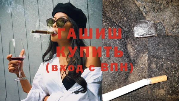 бошки Абаза