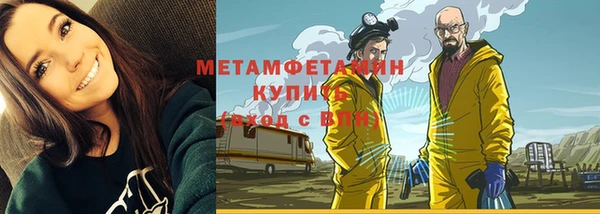 jwh Абинск