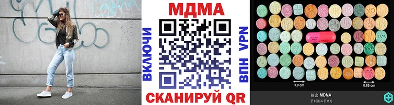 МДМА молли  где можно купить наркотик  гидра как войти  Алдан 
