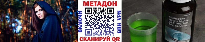 магазин продажи   darknet официальный сайт  Метадон мёд  Алдан 